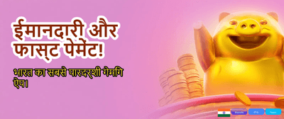 Big Wins Await at Khiladi Biz banner