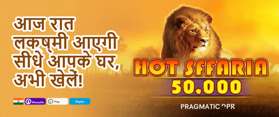 Mega Free Spins Bonanza promotion banner