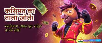 Play More, Win More Today banner